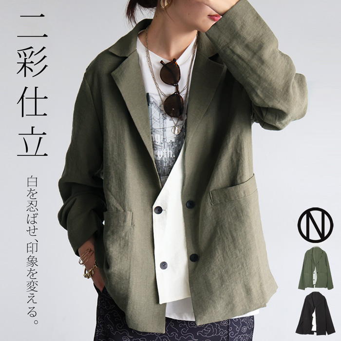 antiqua（アンティカ） 配色ベスト風ジャケット レディース ジャケット