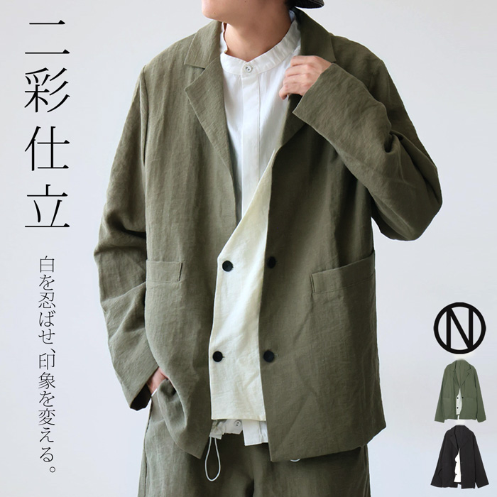 antiqua（アンティカ） 配色ベスト風ジャケット メンズ ジャケット