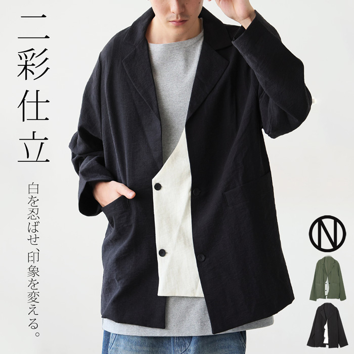 antiqua（アンティカ） 【夏バーゲン20%OFF！13日10時迄】配色ベスト風