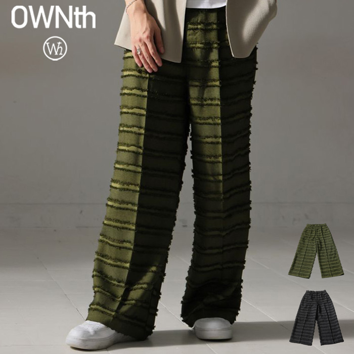 ボーダー柄 フリンジパンツ メンズ ボトムス パンツ 送料無料・メール便不可 秋新作 antiqua（アンティカ） ボーダー柄 フリンジパンツ メンズ ボトムス