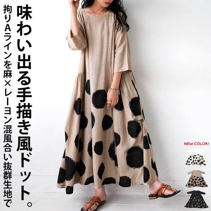 お値下げ不可になります。形が可愛い♡ワンピース 楽天市場】ジップワンピース ワンピース レディース ロング 送料