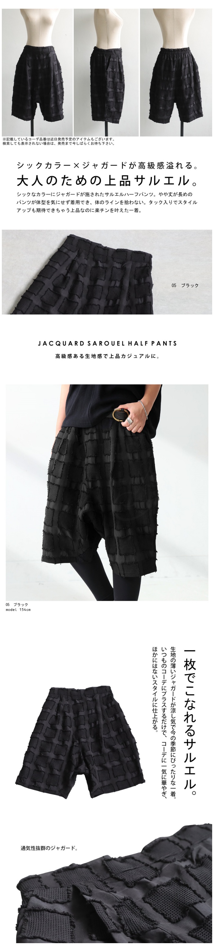 antiqua（アンティカ） サルエルハーフパンツ パンツ レディース