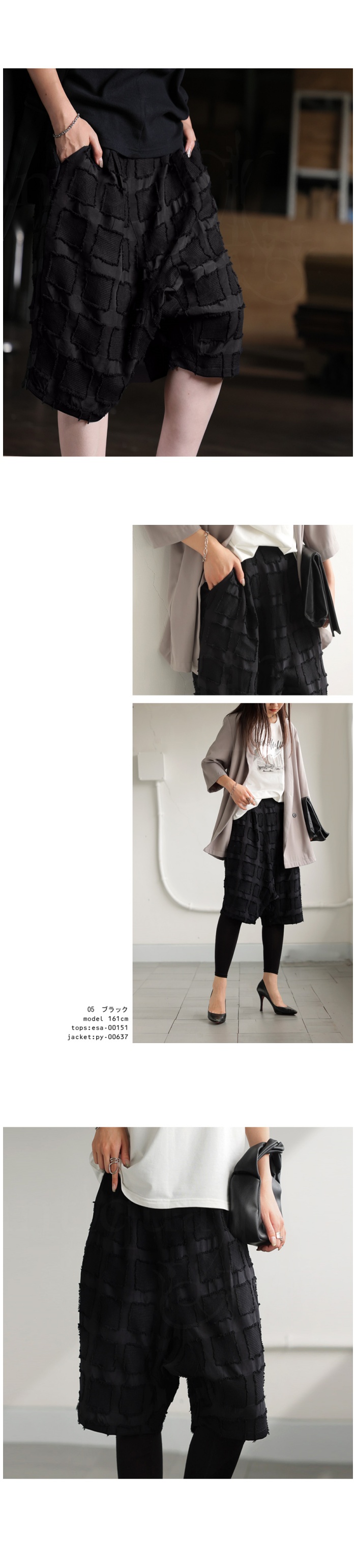 antiqua（アンティカ） サルエルハーフパンツ パンツ レディース