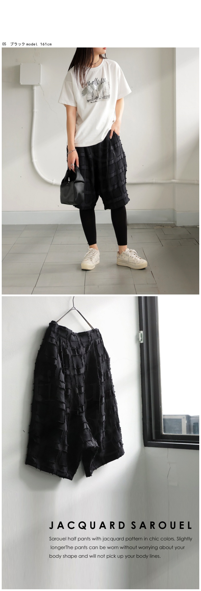 antiqua（アンティカ） サルエルハーフパンツ パンツ レディース