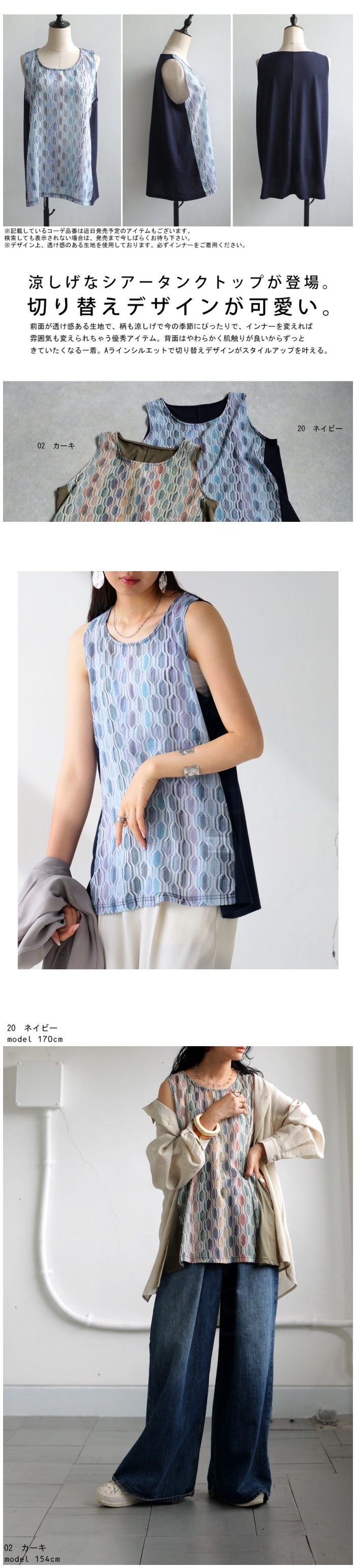 antiqua 再入荷予定有!接触冷感タンクトップ レディース