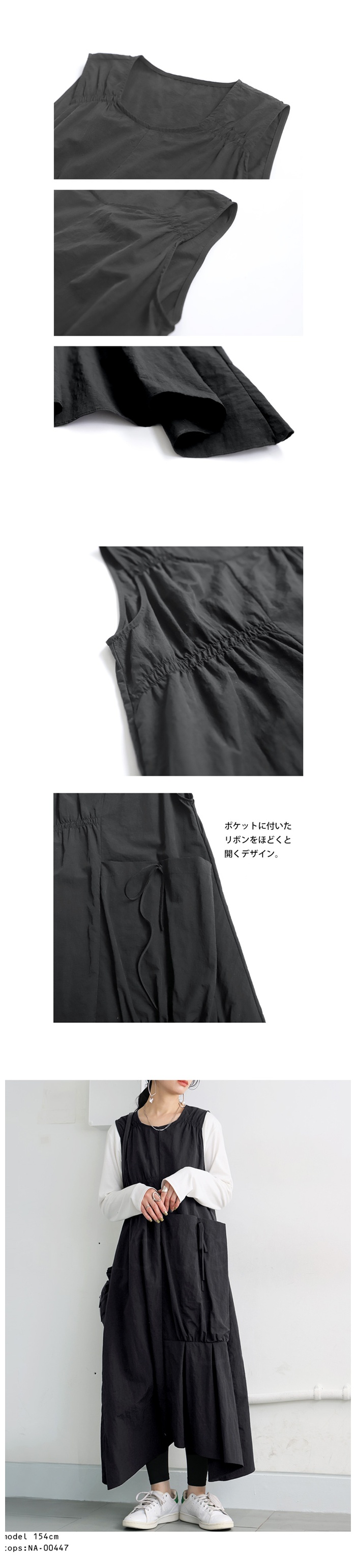 antiqua（アンティカ） 今すぐ着たいが見つかる！即戦力アイテム3点