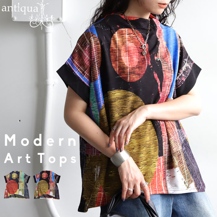 antiqua アート柄 変形トップス レディース 半袖 Tシャツ 送料