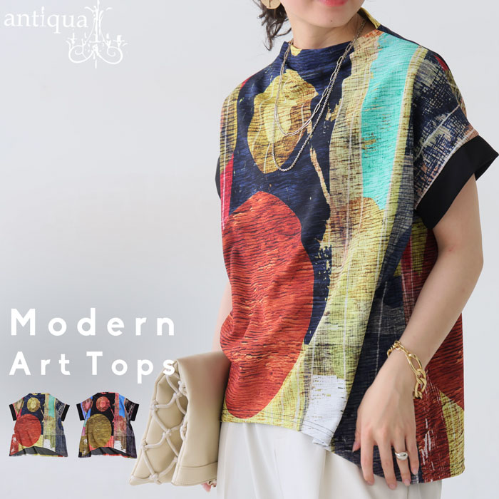 antiqua アート柄 変形トップス レディース 半袖 Tシャツ 送料