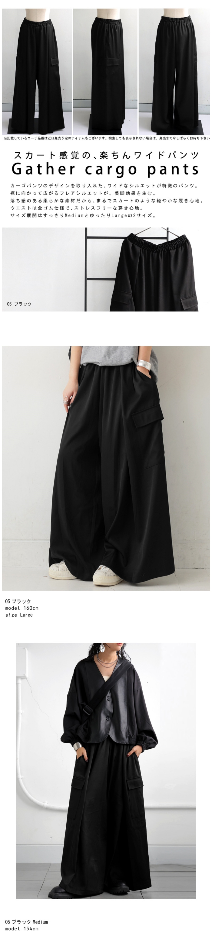 antiqua ギャザーカーゴパンツ パンツ レディース ボトムス 送料