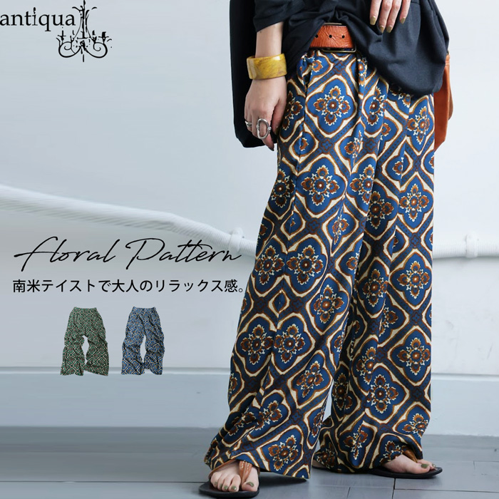 antiqua エスニック柄パンツ パンツ レディース ボトムス 柄