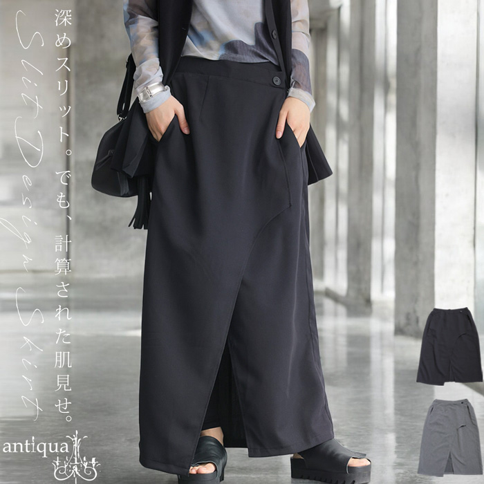 antiqua（アンティカ） 【夏バーゲン30％OFF！6日10時迄】 スリット