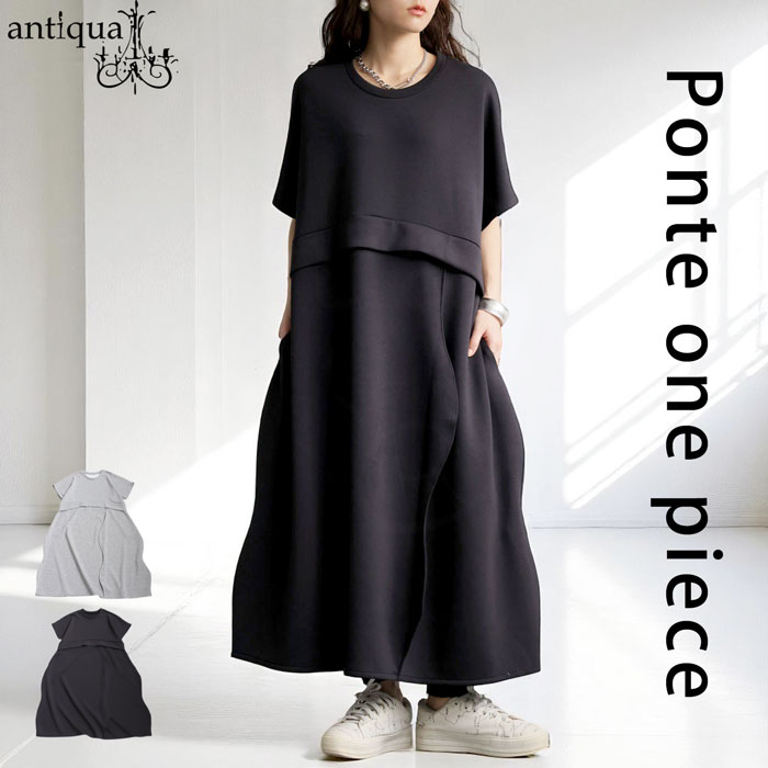 antiqua（アンティカ） ポンチワンピース ワンピース レディース