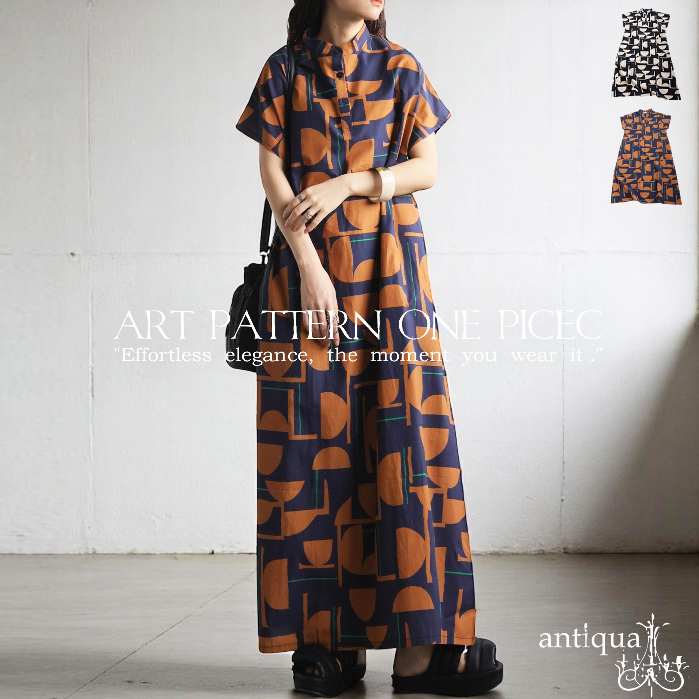 [美品]幾何学模様 ノースリーブ ワンピース 幾何学模様ノースリーブワンピース | BOURGE (Women)/ブールジュ