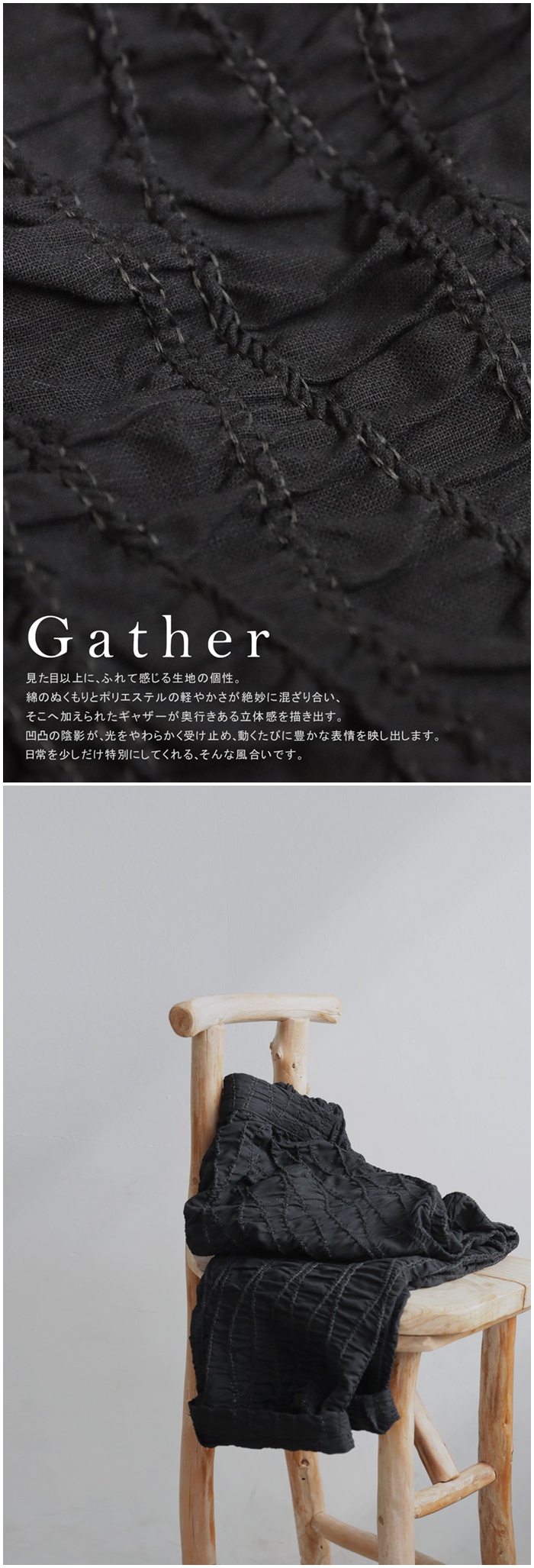 あんな　テーパードパンツ　ワイドギャザーパンツ antiqua（アンティカ） 【夏得バーゲン40％OFF！27日10時迄】立体柄