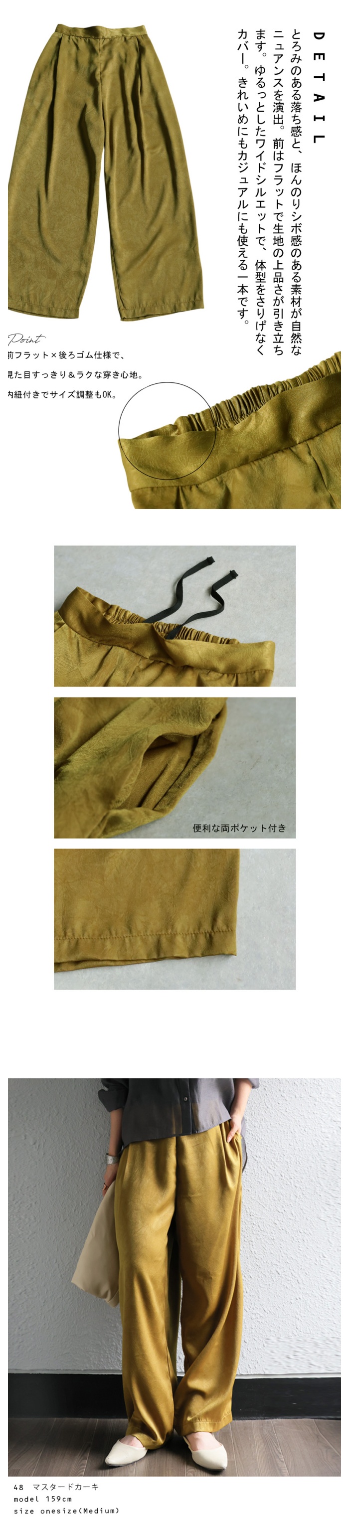 antiqua（アンティカ） マットサテンパンツ レディース ボトムス