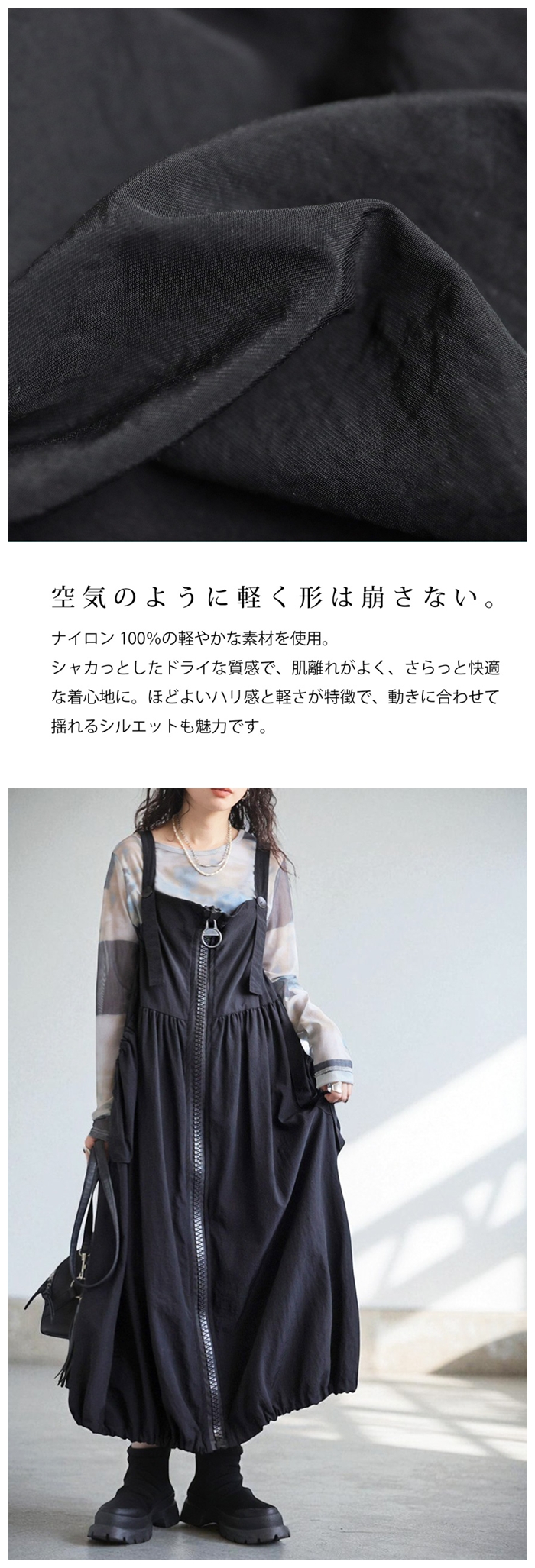 antiqua（アンティカ） ビッグジップサロペット ワンピース レディース