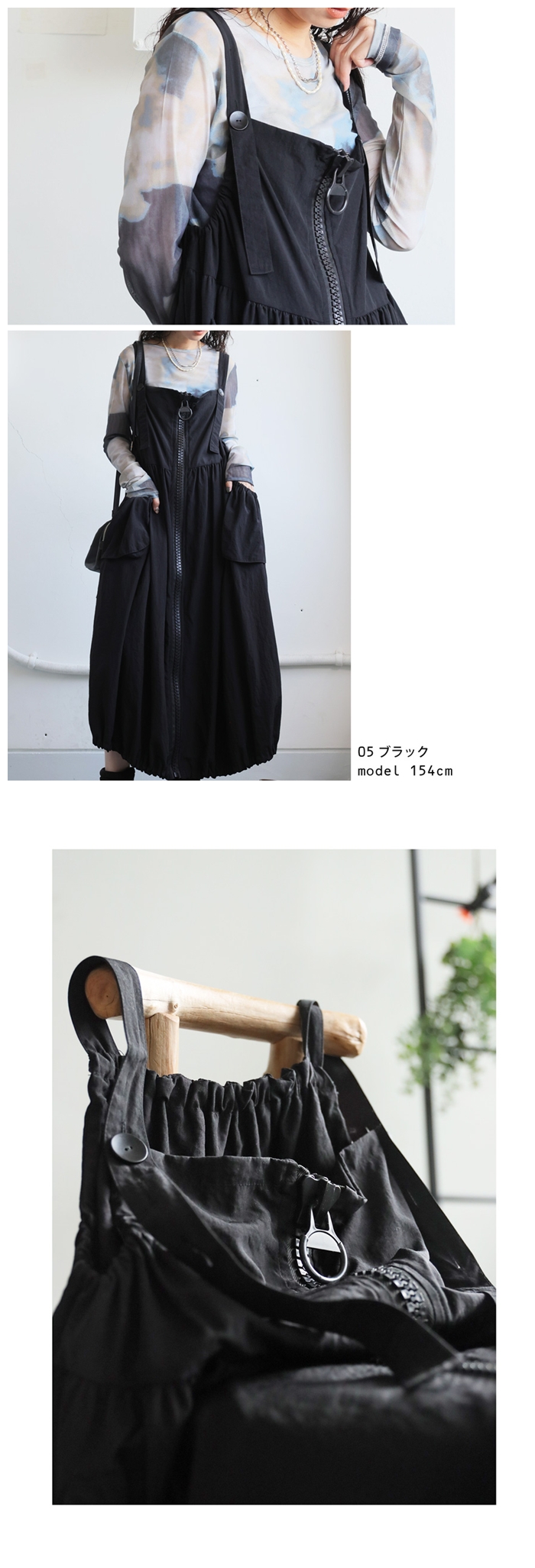 antiqua（アンティカ） ビッグジップサロペット ワンピース レディース