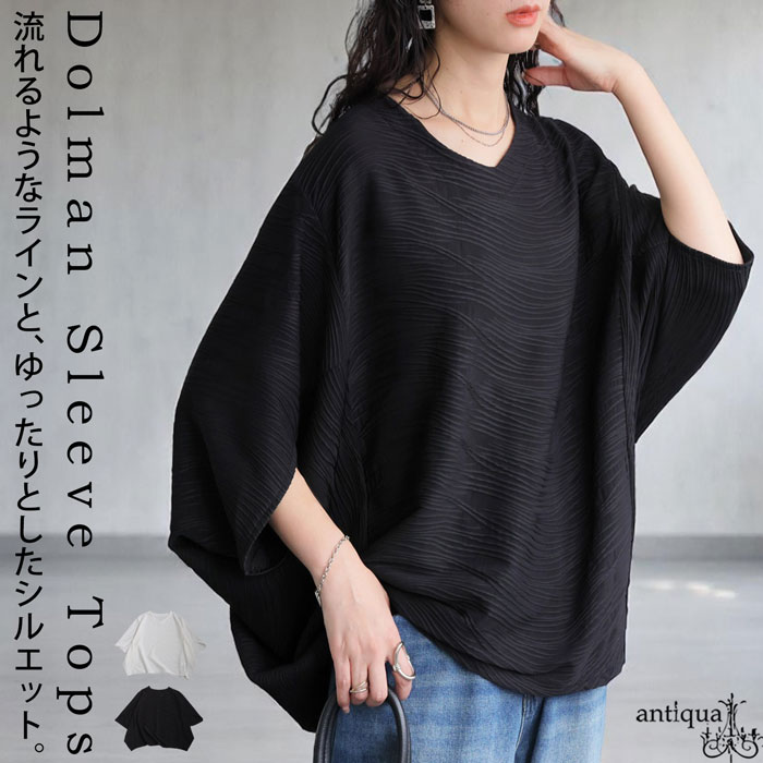 antiqua（アンティカ） ドルマントップス レディース 半袖 カットソー