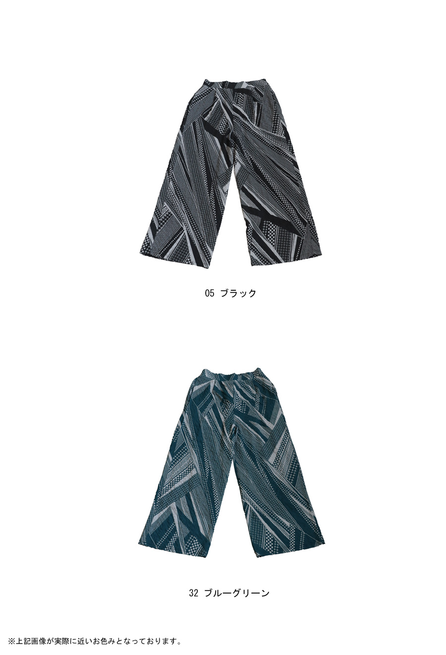 た*ゆ様 2000年代アンハーゲンANNHAGENデザインパンツ antiqua（アンティカ） 【夏得バーゲン40％OFF！27日10時迄】柄パンツ