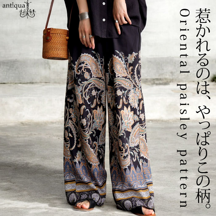 ペイズリー柄パンツ（レディースファッション） | ファッション
