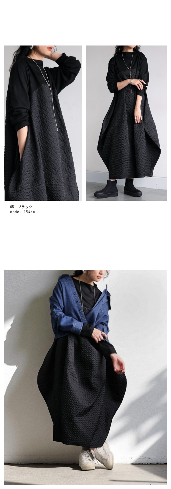 antiqua（アンティカ） 異素材切替コクーンワンピース レディース 長袖