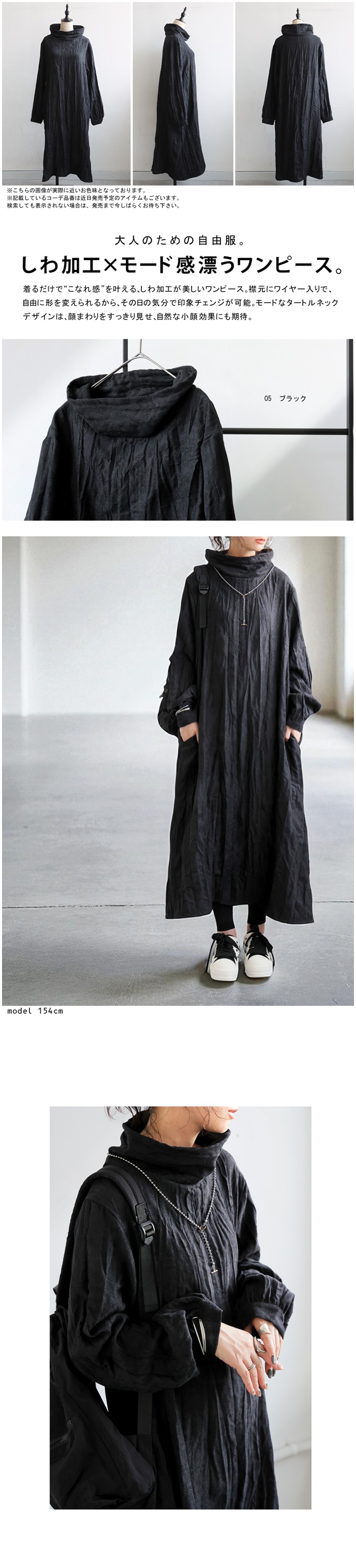 antiqua（アンティカ） タートルネックワンピース レディース 長袖