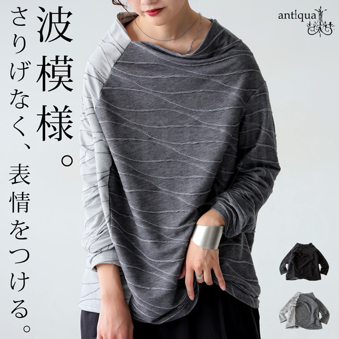 antiqua(アンティカ) - pattern torso｜Yahoo!ショッピング