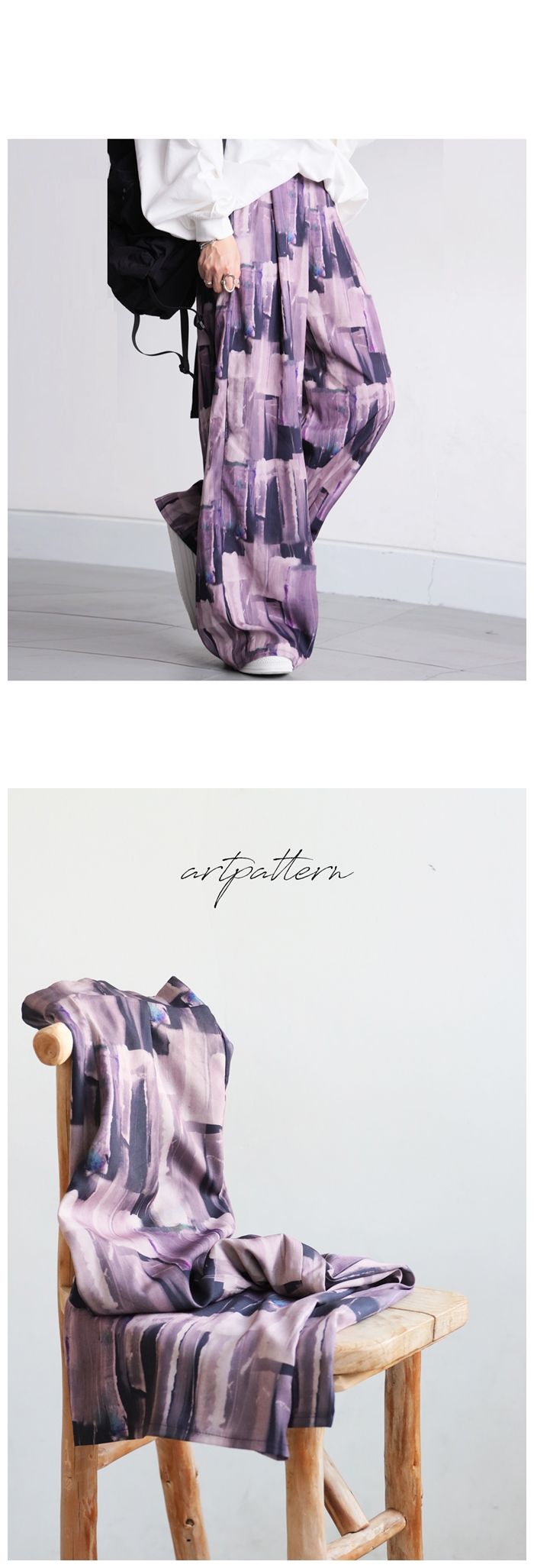antiqua（アンティカ） アート柄ワイドパンツ レディース ボトムス