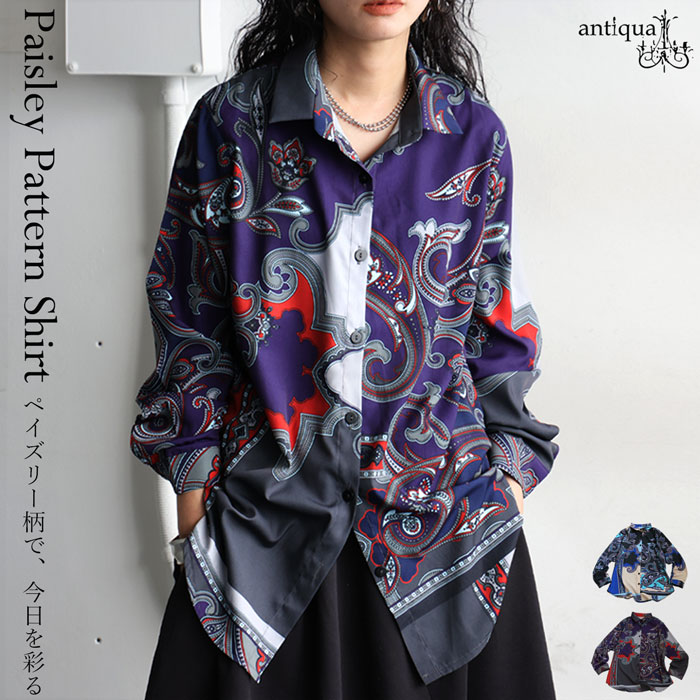 antiqua/pattern torso キルティングベスト ロングタイプ キルティングベスト ベスト レディース ロング丈 送料無料・9月8