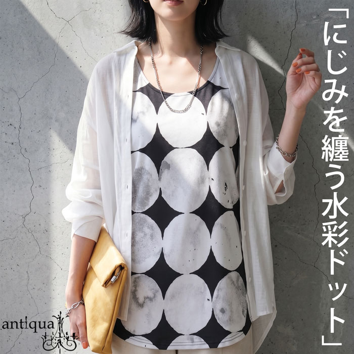 antiqua（アンティカ） ドット柄 タンクトップ レディース