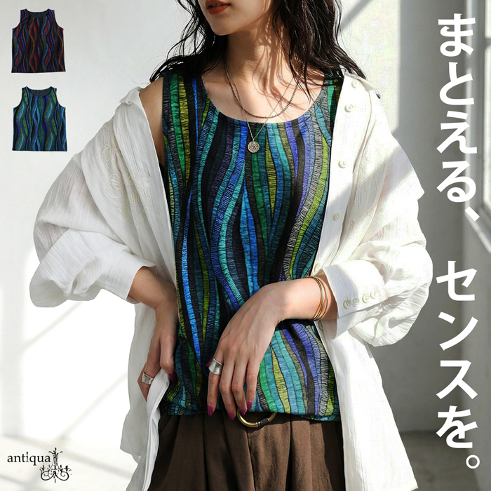 antiqua（アンティカ） タンクトップ レディース 総柄 アート柄 クルー