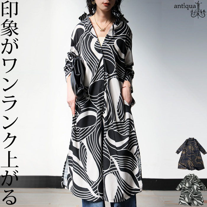 antiqua（アンティカ） 幾何学柄 シャツワンピース レディース ロング
