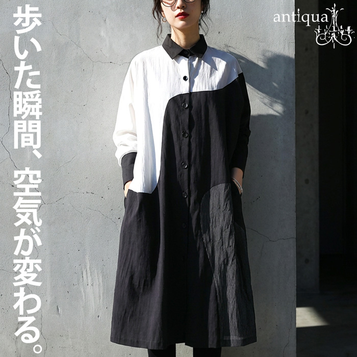 antiqua（アンティカ） 切り替え シャツワンピース レディース 長袖
