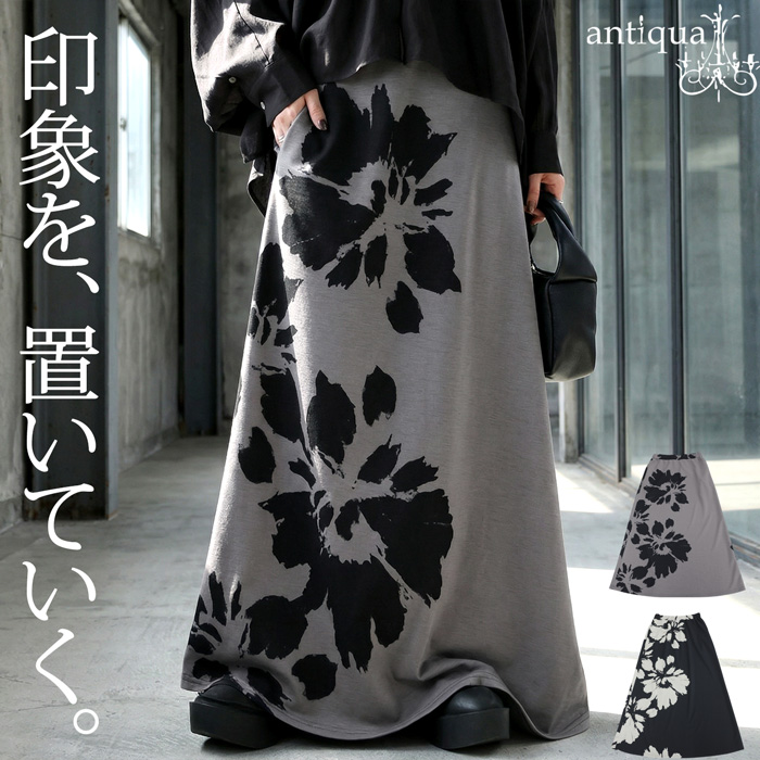 antiqua（アンティカ） 花柄 ロングスカート レディース Aライン