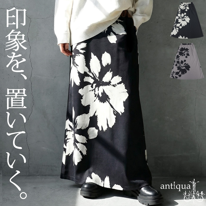 antiqua（アンティカ） 花柄 ロングスカート レディース Aライン