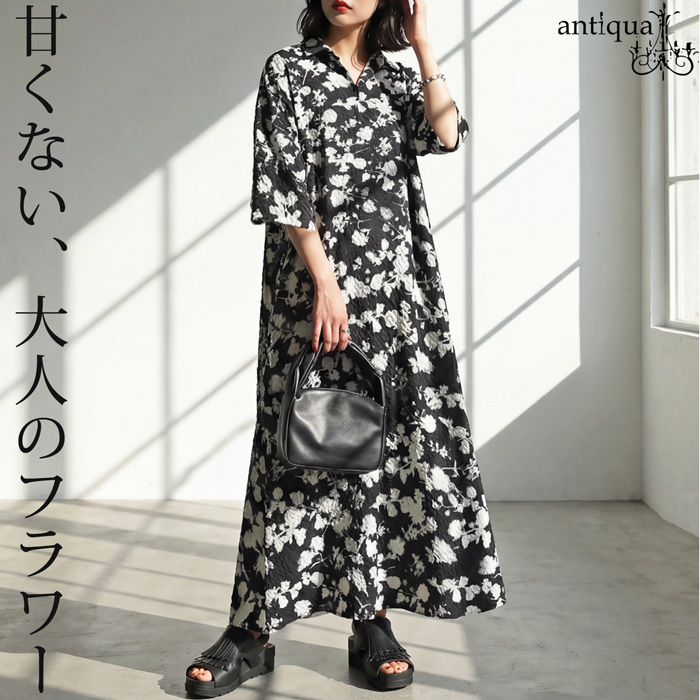 antiqua（アンティカ） ロングワンピース レディース 長袖 ウエスト