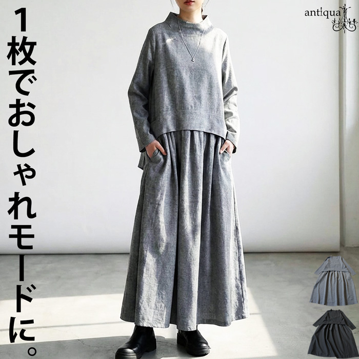 antiqua（アンティカ） ロングワンピース レディース 長袖 ウエスト