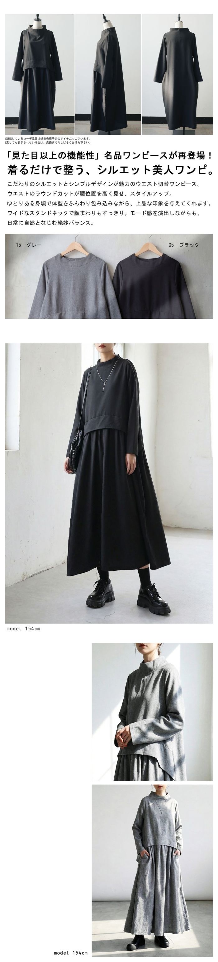 antiqua（アンティカ） ロングワンピース レディース 長袖 ウエスト