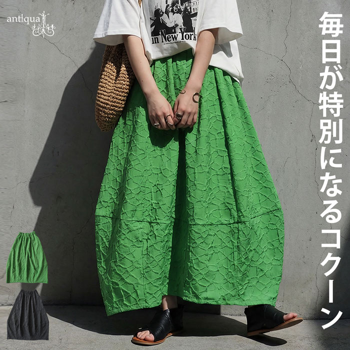 antiqua（アンティカ） ジャガード ロング スカート レディース