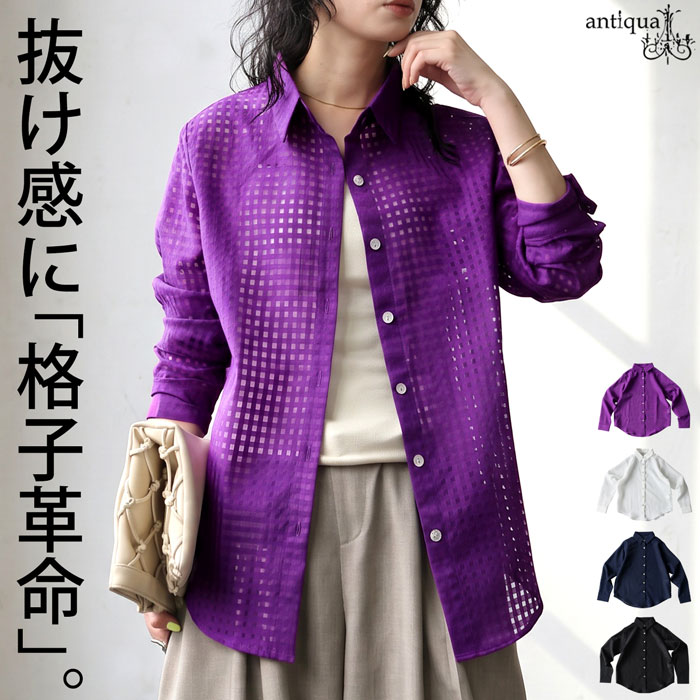 antiqua（アンティカ） シャツ レディース 長袖 シアー チェック柄 