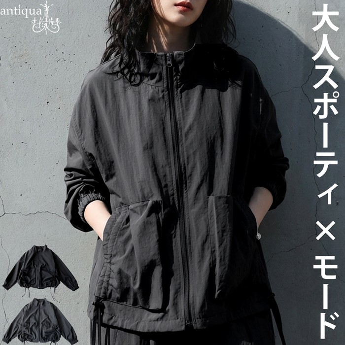 antiqua（アンティカ） パイピング ジップ アウター レディース