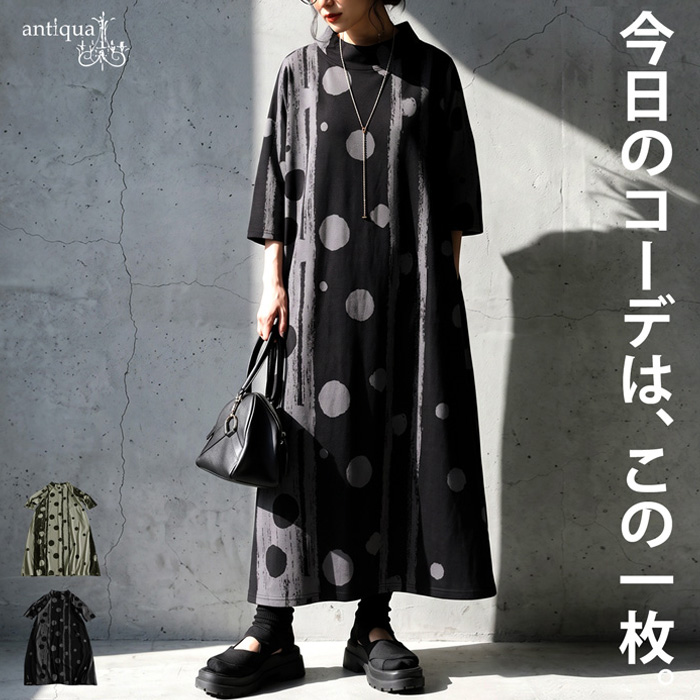 antiqua（アンティカ） ワンピース レディース ドット柄 半袖 ロング丈