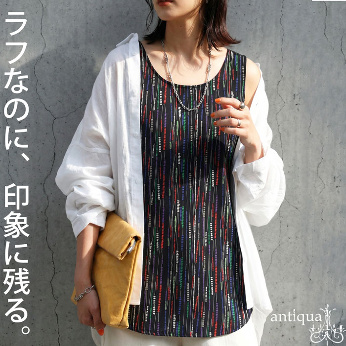 antiqua（アンティカ） ストライプ柄 タンクトップ レディース 総柄