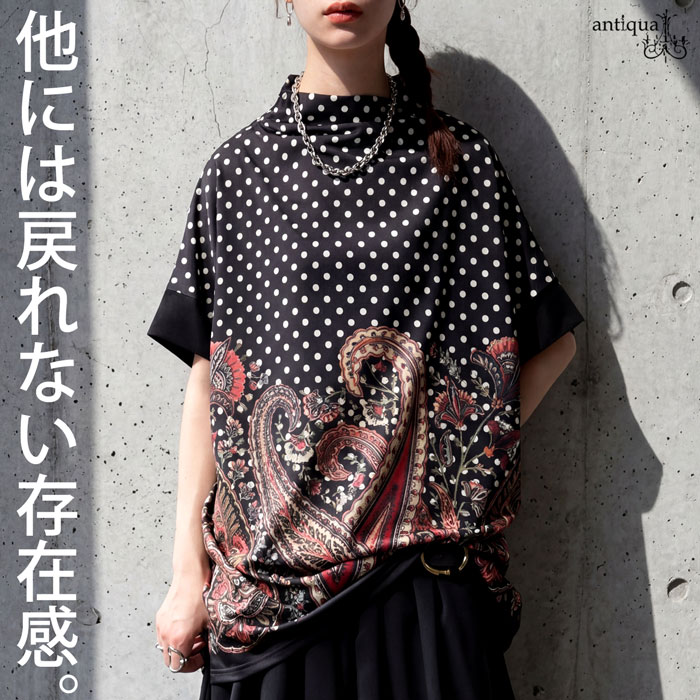 antiqua/pattern torso   ミックスドットオーバーブラウス antiqua pattern torso 花柄 ブラウス サイズ FREE SIZE ビビットな