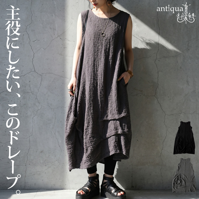 antiqua（アンティカ） ワンピース レディース ノースリーブ 凹凸素材