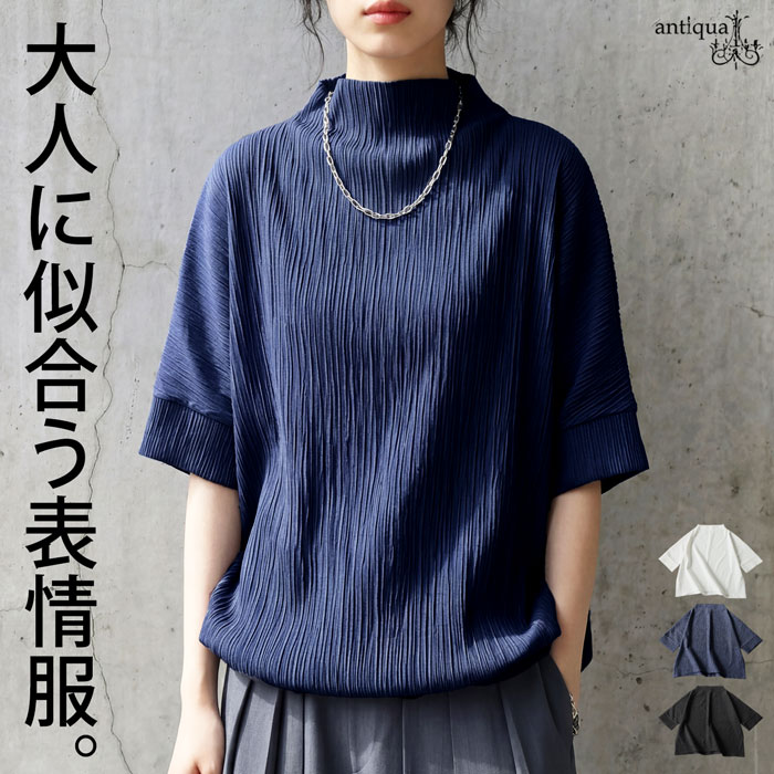 antiqua/pattern torso  切替ドルマンスリーブプルオーバー antiqua（アンティカ） tシャツ ドルマンスリーブ異素材切り替え