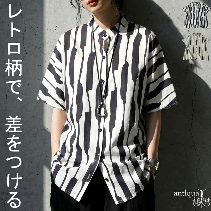 antiqua（アンティカ） ストライプ柄 シャツ レディース 半袖 綿100