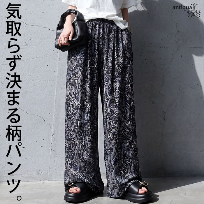 antiqua/pattern torso   ミックスドットオーバーブラウス antiqua pattern torso 花柄 ブラウス サイズ FREE SIZE ビビットな