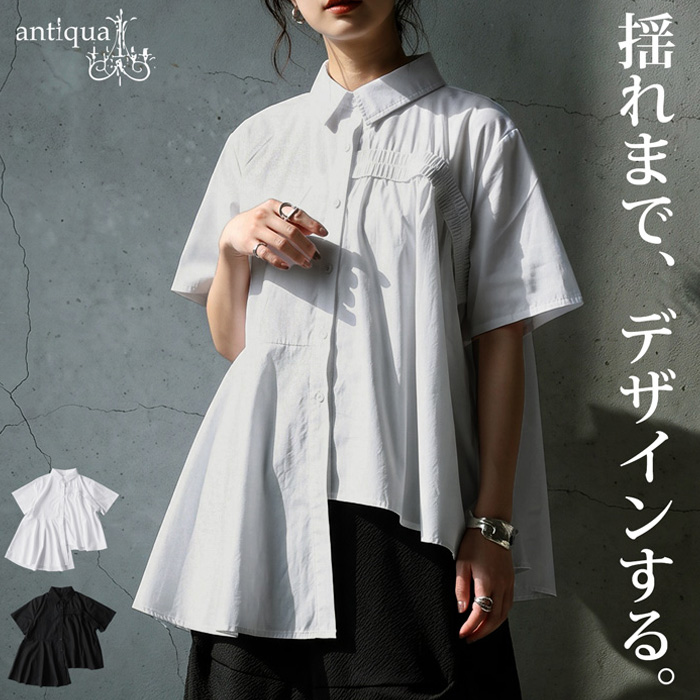 antiqua(アンティカ) - pattern torso｜Yahoo!ショッピング