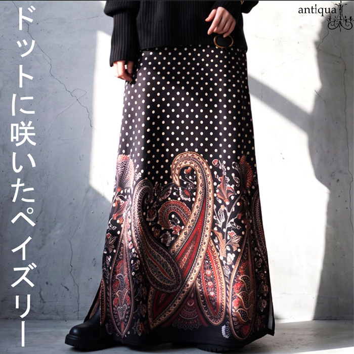 スカート（柄：ペイズリー）｜ボトムス、パンツ｜ファッション